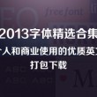 49图库下载-49图库港澳开奖号码8808 C C